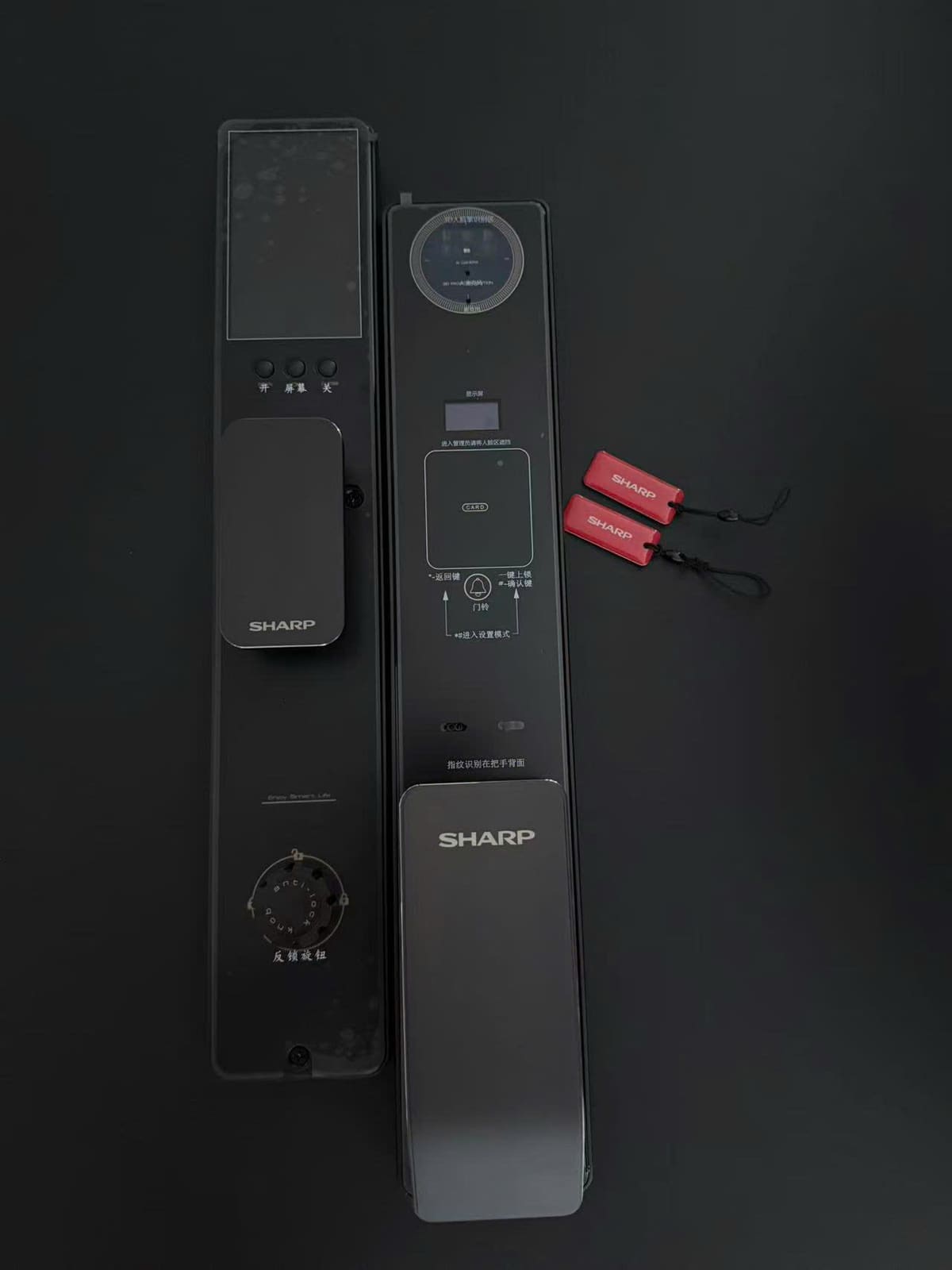 Sharp S7 digital lock